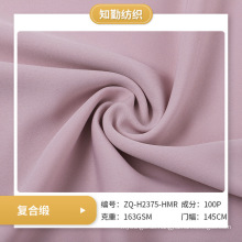 100% Polyester-Composite-Satin-Stoff